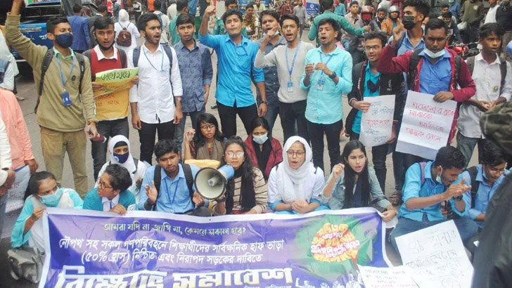 শিক্ষার্থীদের কড়া বার্তা, দাবি পূরণ না হলে দেশজুড়ে অনশন