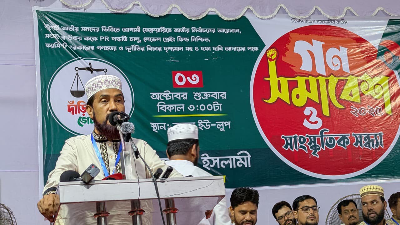 সেলিম উদ্দিন