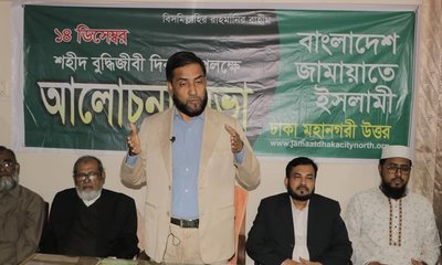 সেলিম উদ্দিন.jpg