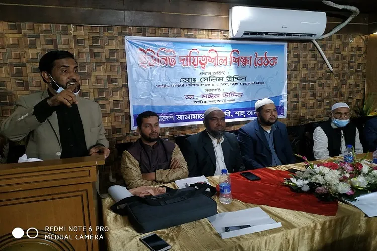 ধৈর্য ও বিচক্ষণতার সাথে এগিয়ে যেতে হবে: সেলিম উদ্দিন