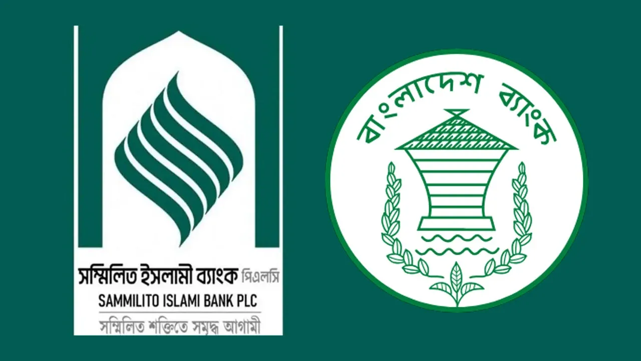 একীভূত হওয়ার পর পাঁচ ব্যাংককে ২ হাজার ৭২১ কোটি টাকা ধার