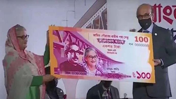 পদ্মা সেতুর স্মারক ডাক টিকিট ও নোট উদ্বোধন প্রধানমন্ত্রীর