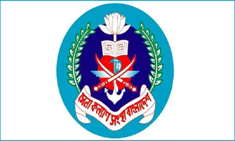 আয়কর থেকে অব্যাহতি চেয়েছে এসকেএফ