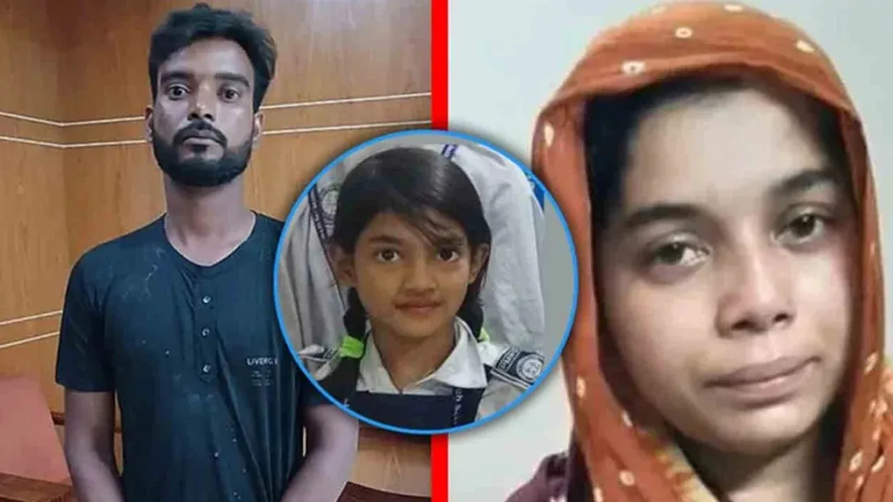 স্বজন ও প্রতিবেশীদের সাক্ষ্যে উঠে এলো রামিসা হত্যার বিভীষিকাময় ঘটনা