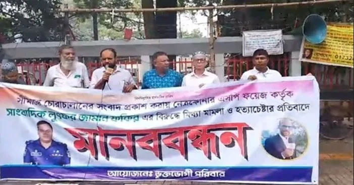 সাংবাদিকরা নির্যাতনের স্বীকার হলে আমরা বসে থাকবো না : শহিদুল ইসলাম