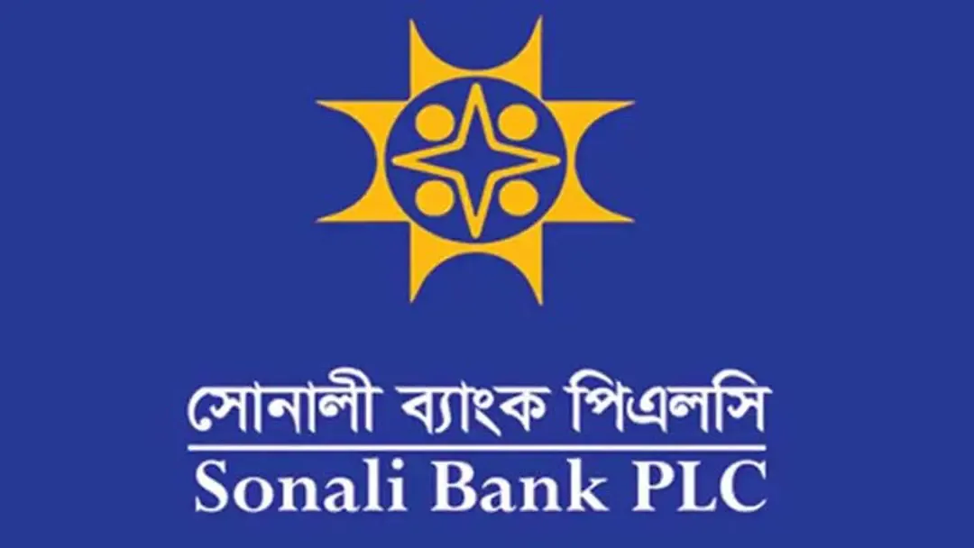 সোনালী ব্যাংকের সব সেবা ৪৮ ঘণ্টা বন্ধ থাকবে