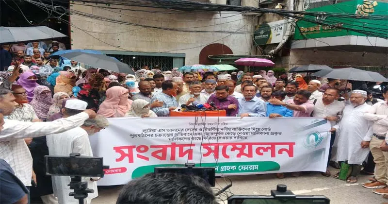 বন্দুক ঠেকিয়ে নেওয়া শেয়ারের মালিকানা ফিরিয়ে দিন