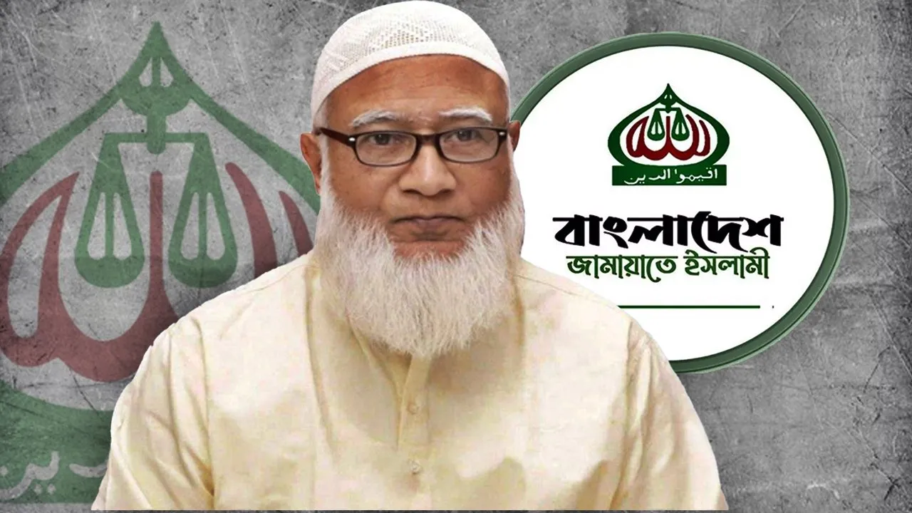 ফের জামায়াতে ইসলামীর আমির নির্বাচিত হলেন ডা. শফিকুর রহমান