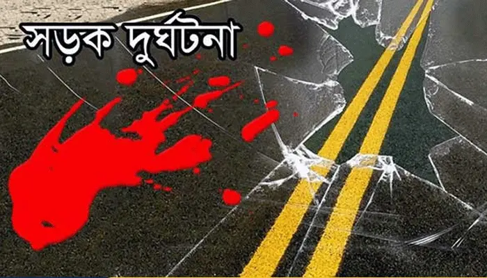 নড়াইলে ট্রাক-পিকআপ মুখোমুখি সংঘর্ষে ১ জন নিহত, আহত ৩
