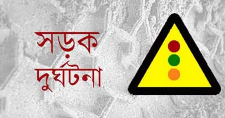 ইকুয়েডরে সড়ক দুর্ঘটনায় নিহত ১৬