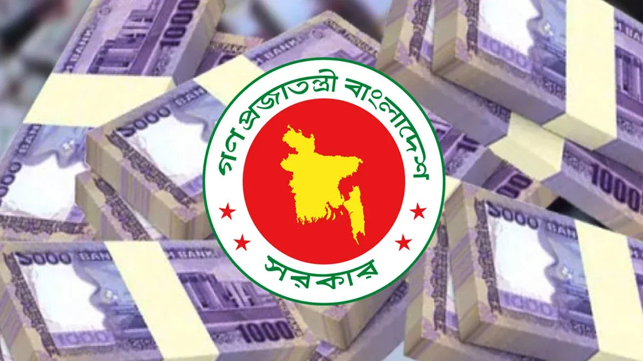 ঋণের সুদহারের ব্যবধান ৪ শতাংশে বেঁধে দিল কেন্দ্রীয় ব্যাংক