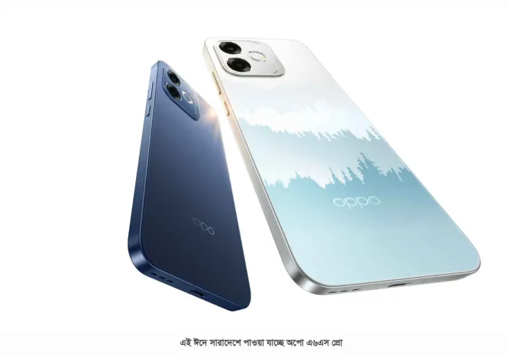 এই ঈদে সারাদেশে পাওয়া যাচ্ছে অপো এ৬এস প্রো