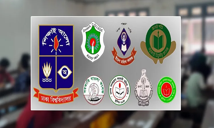 সাত কলেজে ভর্তির চূড়ান্ত মনোনয়ন তালিকা প্রকাশ
