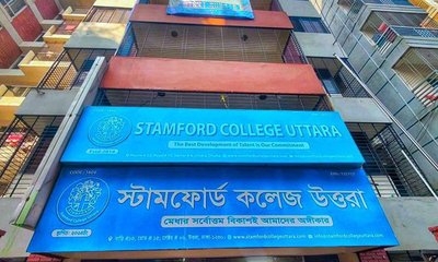 stamford-college-uttara-20240531210123