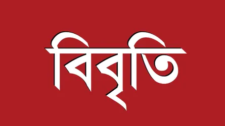 কুরআনবিরোধী সম্পত্তি হস্তান্তর আইন বাতিলের দাবি শতাধিক মুফতির