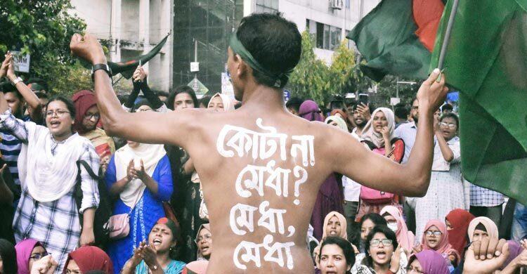৬ ঘণ্টা পর শাহবাগ ছাড়লেন শিক্ষার্থীরা, নতুন কর্মসূচি ঘোষণা