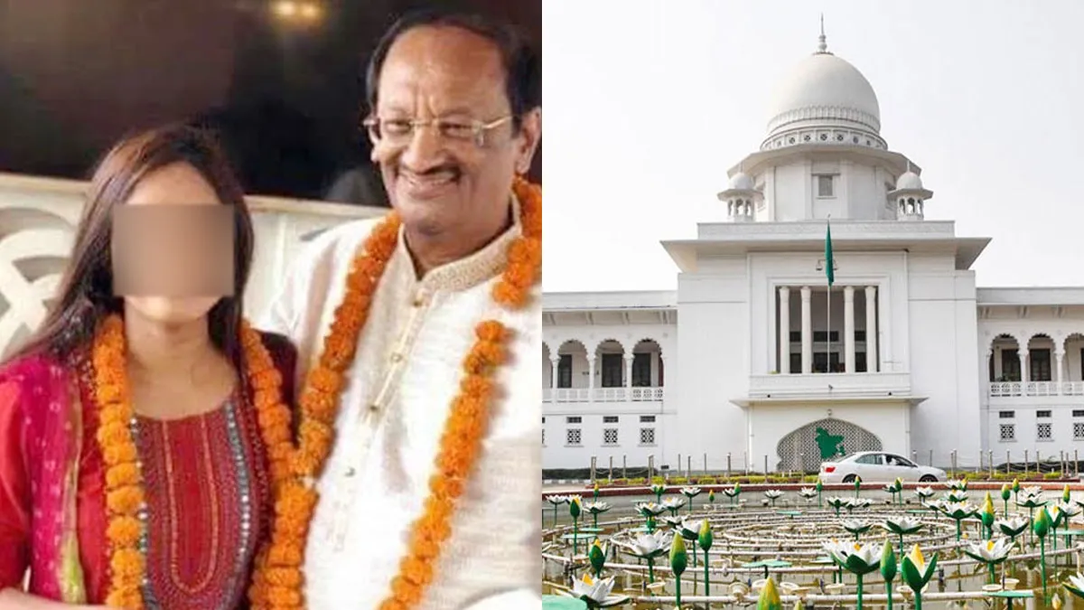 বৃদ্ধকে বিয়ে করা আইডিয়াল ছাত্রীকে নিরাপদ হেফাজতে পাঠানোর নির্দেশ