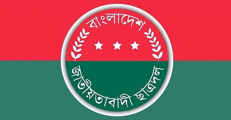 দুপুরে কেন্দ্রীয় শহীদ মিনার অভিমুখে ছাত্রদলের ‘মার্চ ফর জাস্টিস’