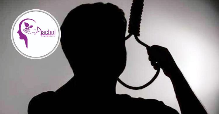 এক বছরে ৫১৩ শিক্ষার্থীর আত্মহত্যা, বেশি স্কুলের