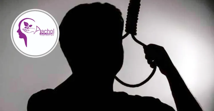 এক বছরে ৫১৩ শিক্ষার্থীর আত্মহত্যা, বেশি স্কুলের