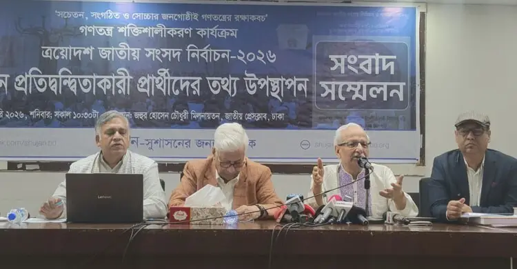 sujon-mlc78gjf98fdsak-20260207170851