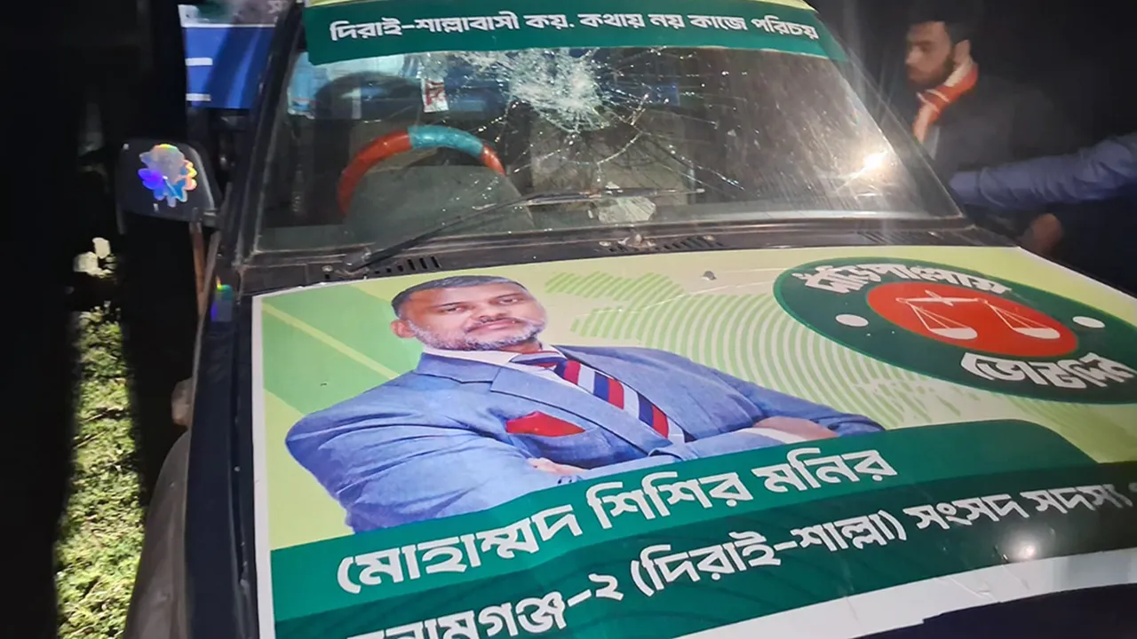 প্রচার গাড়ি ভাঙা নতুন চিন্তাকে ধ্বংস করার শামিল : শিশির মনির