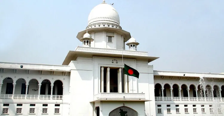 সুপ্রিম কোর্ট সচিবালয় অধ্যাদেশ জারি, পৃথক হলো বিচার বিভাগ