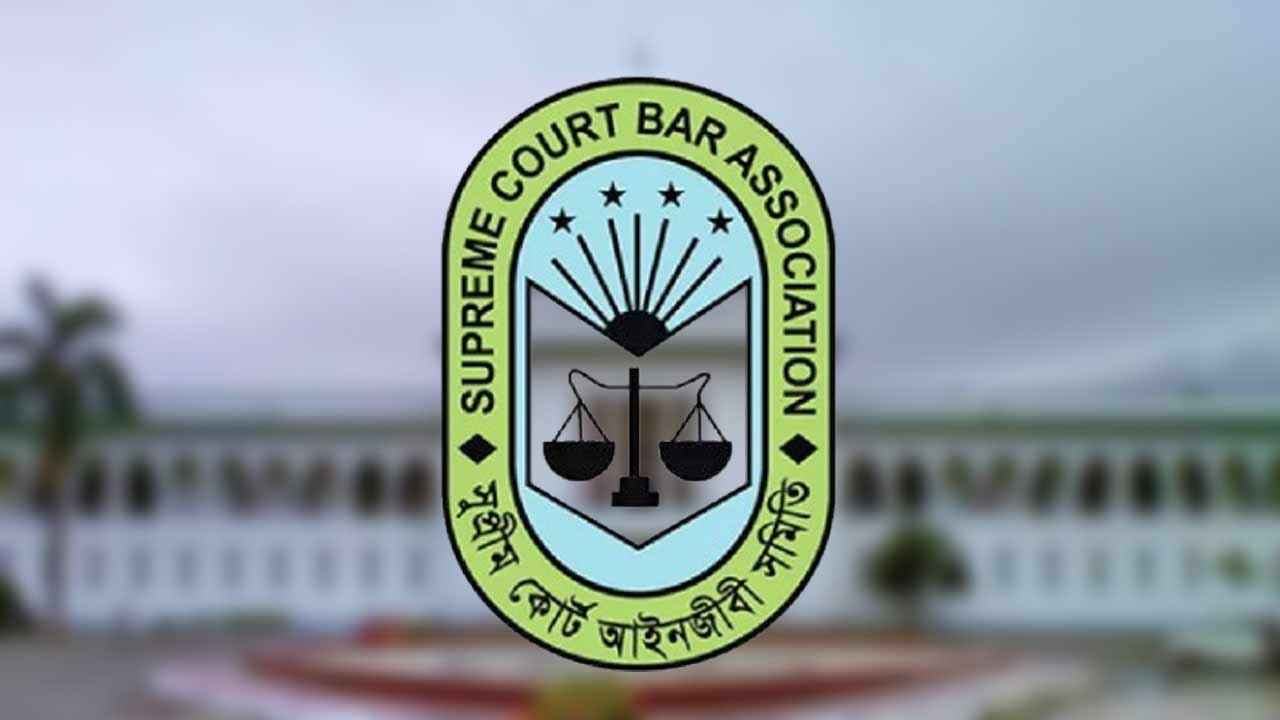suprime_court_lawyer_society_20260514_192736800