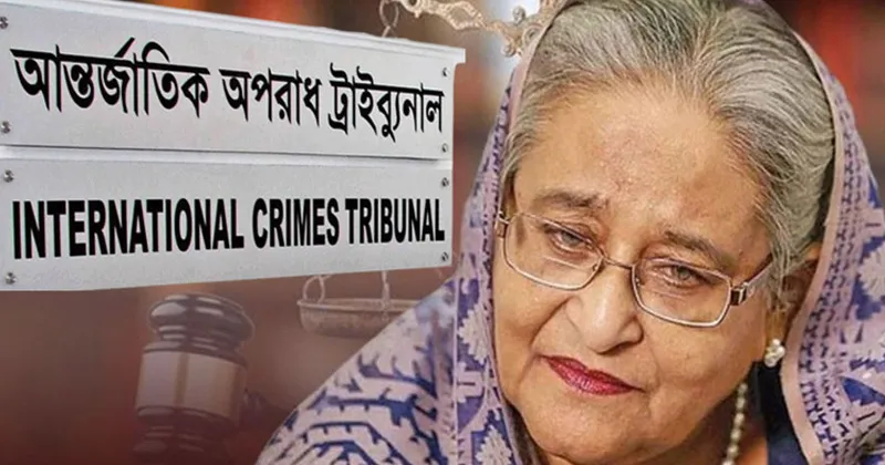 শেখ হাসিনাসহ পলাতকদের হাজিরে পত্রিকায় বিজ্ঞপ্তি প্রকাশের নির্দেশ