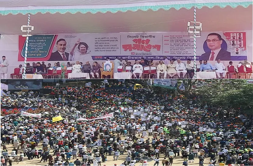 সিলেটে বিএনপি’র গণসমাবেশ শুরু