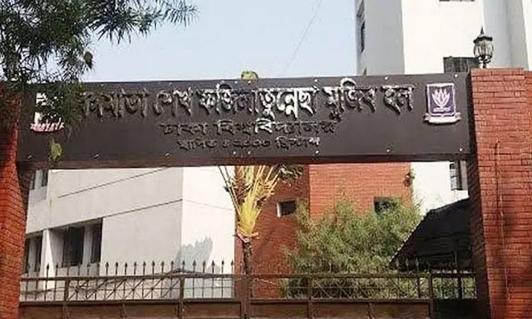 ঢাবি হলে শাড়ি নিয়ে লঙ্কাকাণ্ড, আহত ৪!