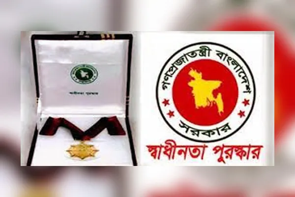 প্রধান উপদেষ্টা মঙ্গলবার স্বাধীনতা পুরস্কার দেবেন