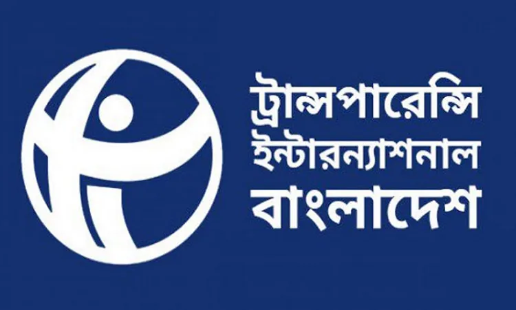 ডিজিটাল নিরাপত্তা আইন সংশোধন নয়, বাতিল করুন: টিআইবি