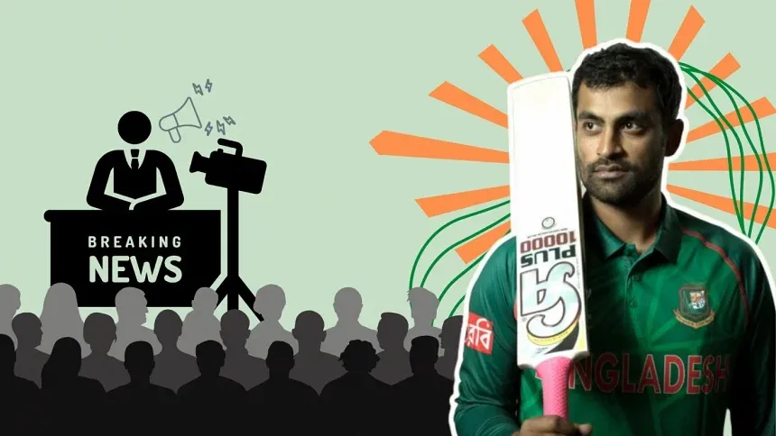 People’s opinion on the retirement of cricketer Tamim Iqbal
