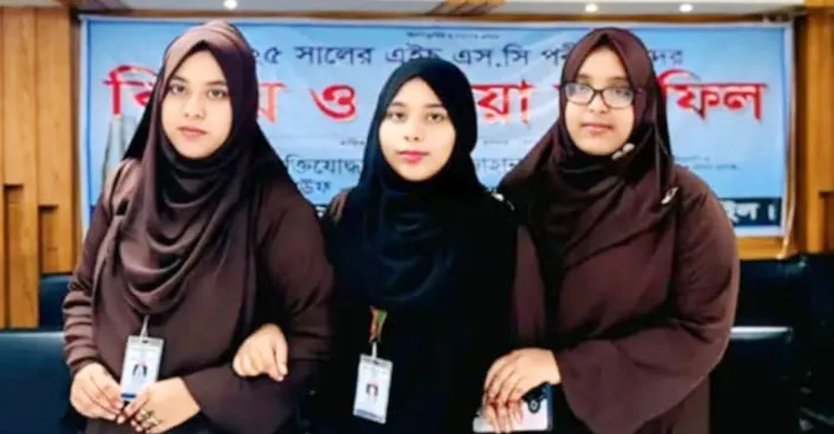 টাঙ্গাইলে একসঙ্গে এইচএসসি পরীক্ষা দিচ্ছেন তিনবোন