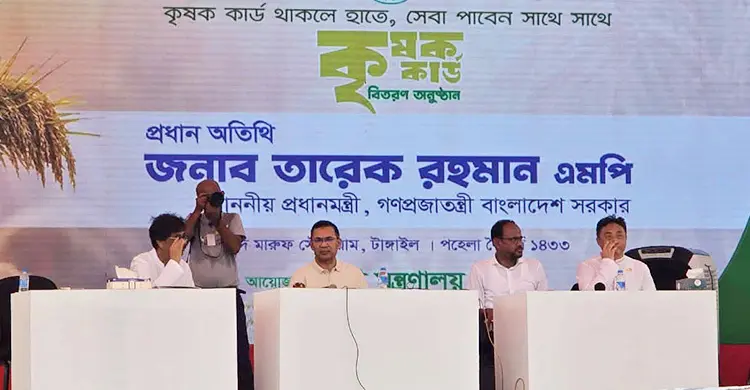 tangail-sr