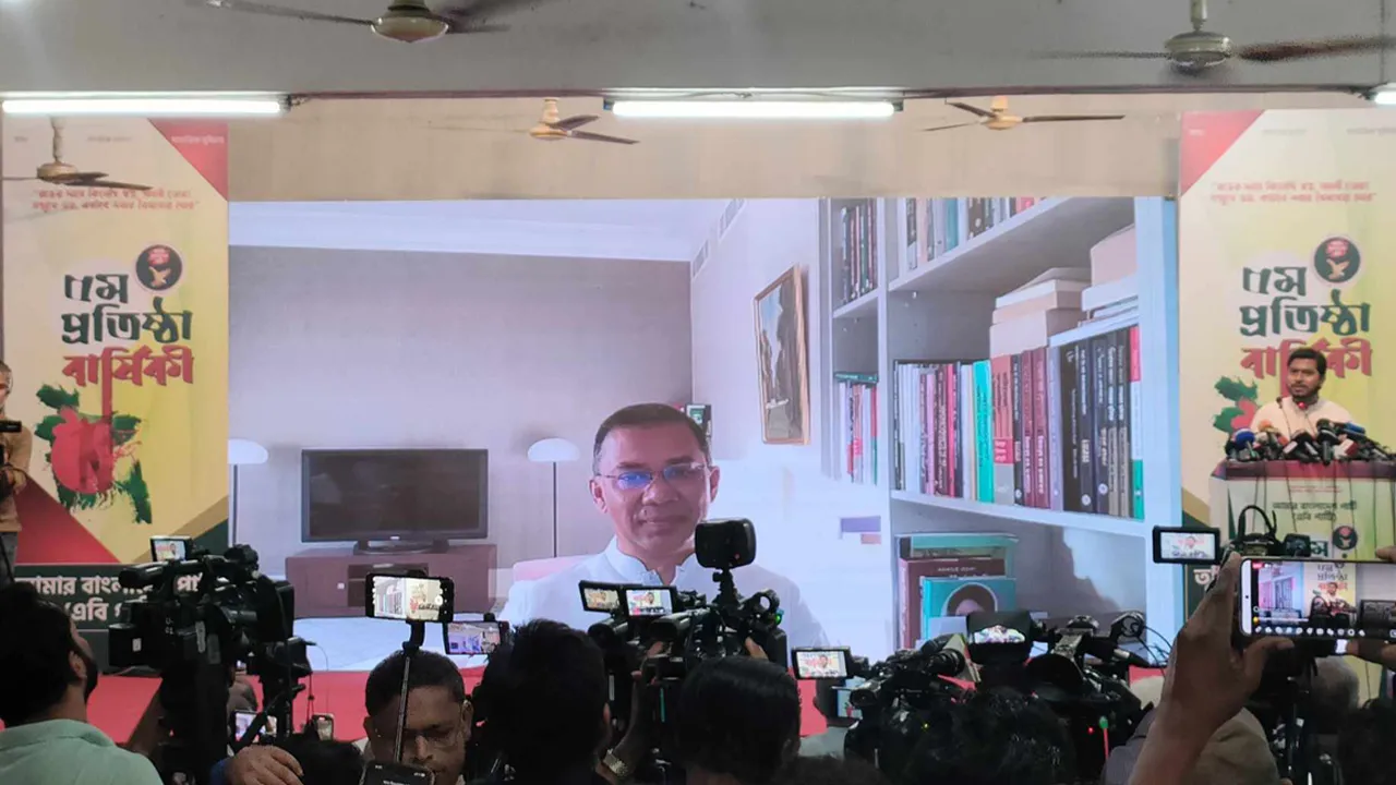 নির্বাচনের সুনির্দিষ্ট রোডম্যাপ চাইলেন তারেক রহমান