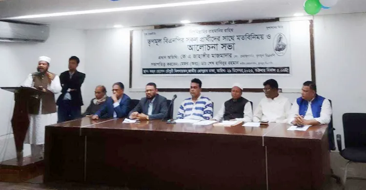 সমশের- তৈমূরকে ‘জাতীয় বেইমান’ বললেন তৃণমূল বিএনপির ৬০ প্রার্থী