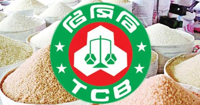 পহেলা জানুয়ারি থেকে স্মার্ট কার্ডেই মিলবে টিসিবির পণ্য