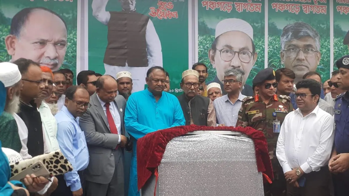 ২৩ বছর পর দাবি পূরণ, চালু হলো দেশের তৃতীয় চা নিলাম কেন্দ্র