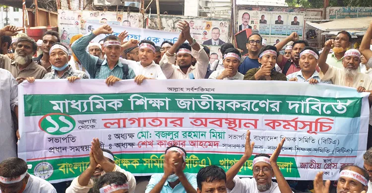 জাতীয়করণ দাবি : ‘অঙ্গীকারনামায় সই করে এসেছি, মাউশির চিঠিতে যায় আসে না’