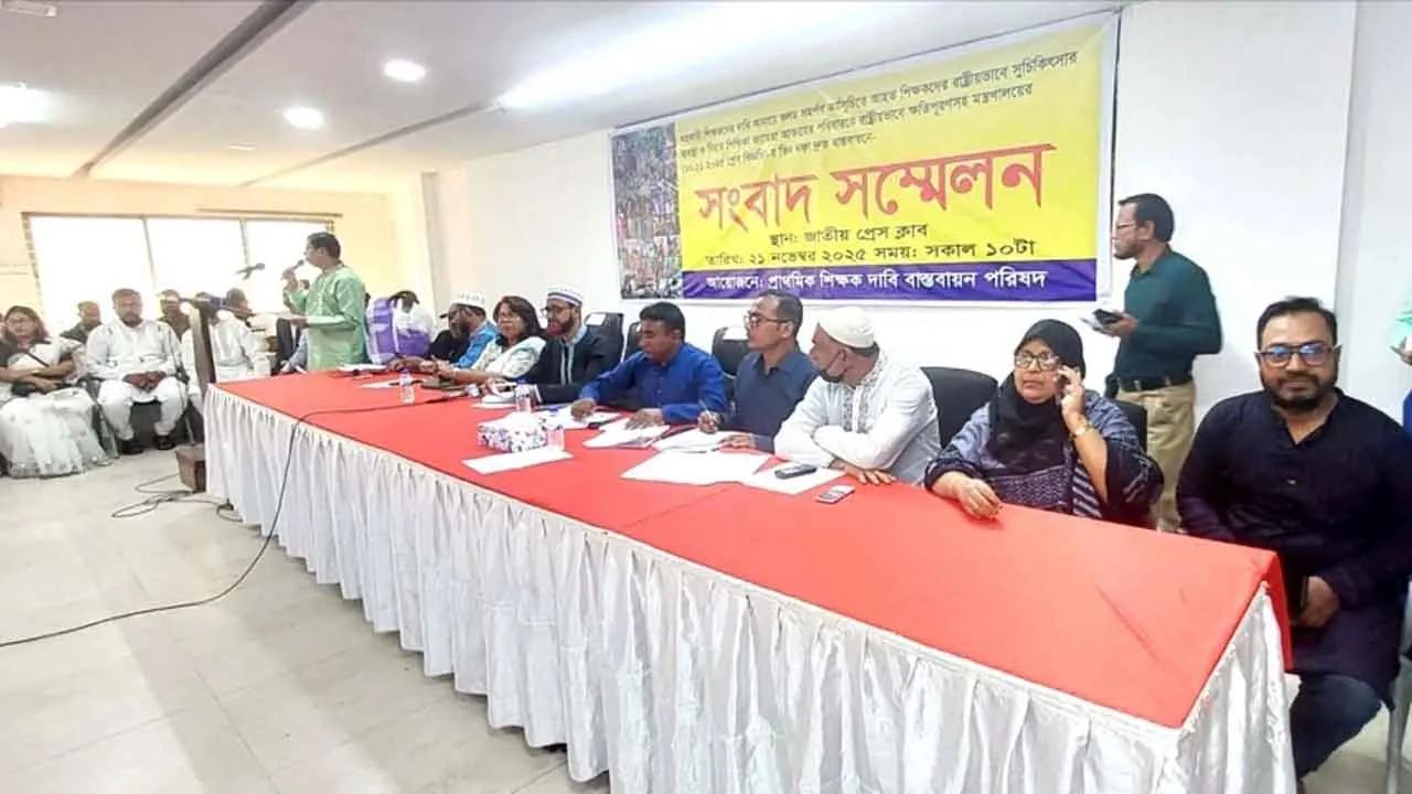 ৩০ নভেম্বর থেকে ফের কর্মবিরতির ডাক