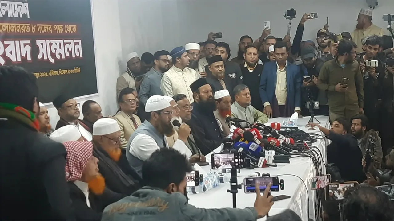 জামায়াত নেতৃত্বাধীন জোটে যোগ দিলো এনসিপি ও এলডিপি