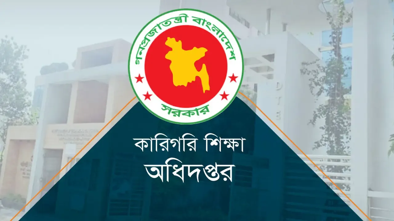 শিক্ষক-কর্মচারীদের এমপিও বিল জমা দেওয়ার নির্দেশ