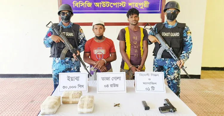 টেকনাফে কোস্ট গার্ড ও মাদক পাচারকারী গোলাগুলি, একজন গুলিবিদ্ধ