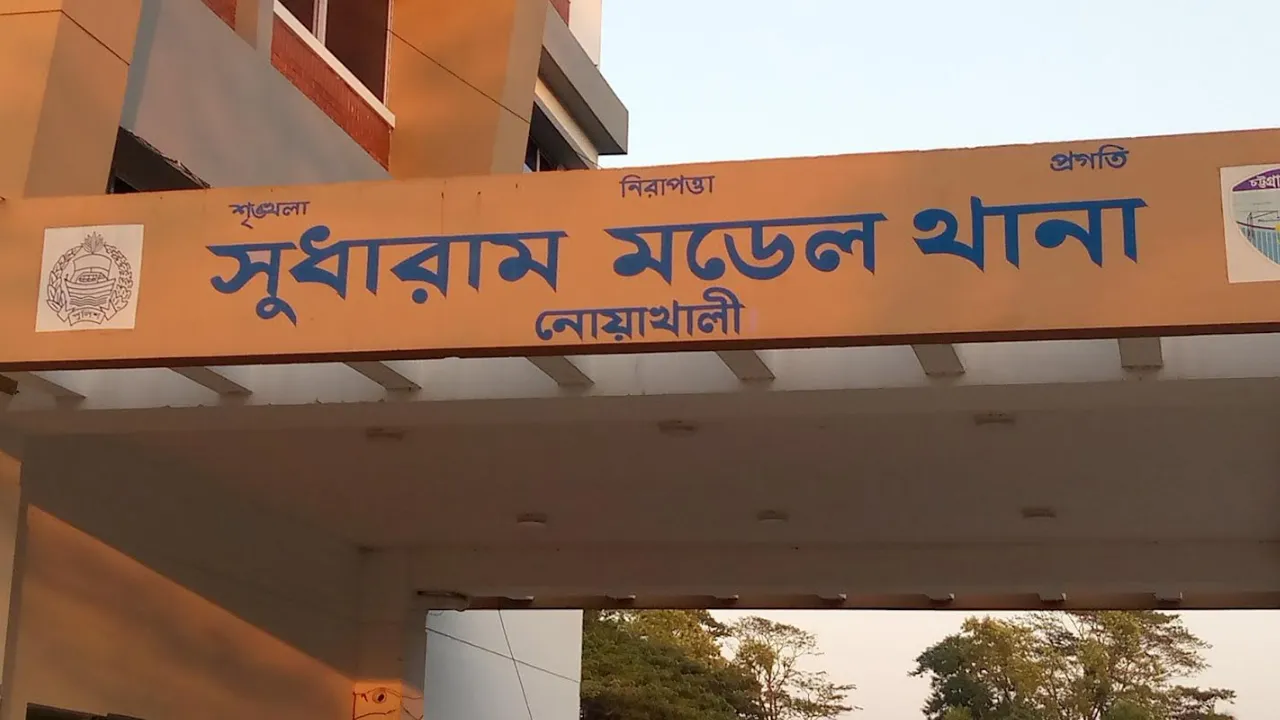 থানায় মারধর-টাকা দাবি, ওসিসহ ৭ পুলিশের বিরুদ্ধে মামলা