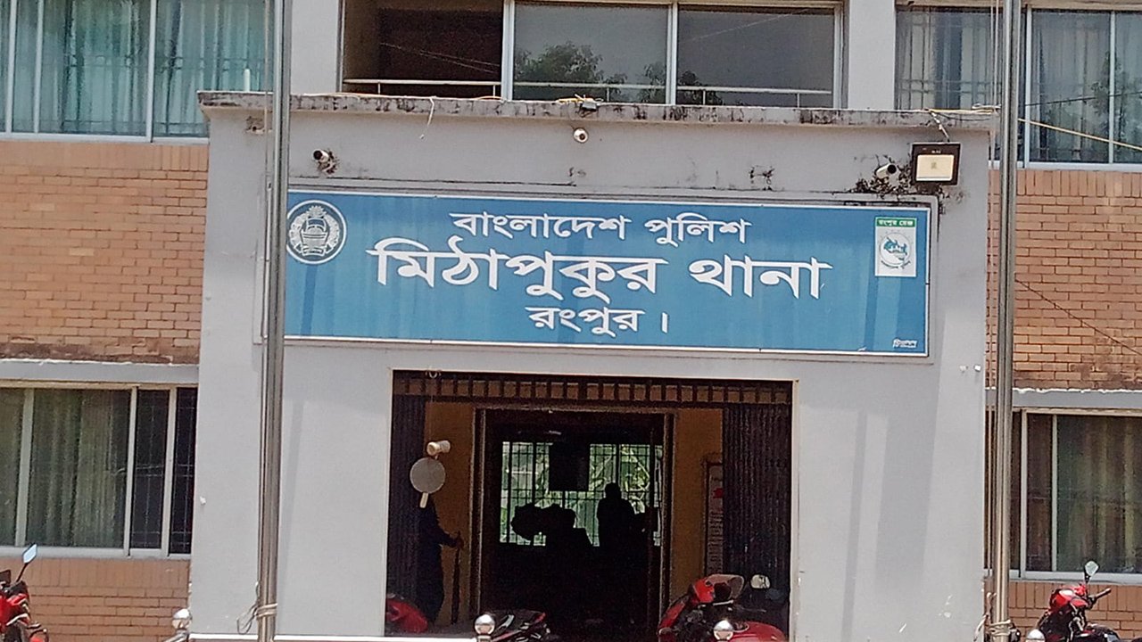 thana-20250212154521