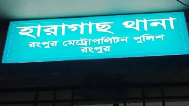 thana-20260616081027-20260616122347