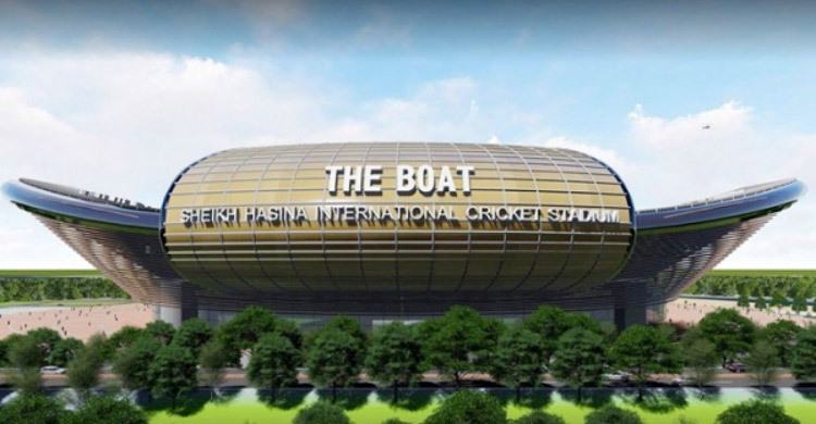 শেখ হাসিনা স্টেডিয়াম দ্য ‘বোটে’র দরপত্র বাতিল করছে বিসিবি