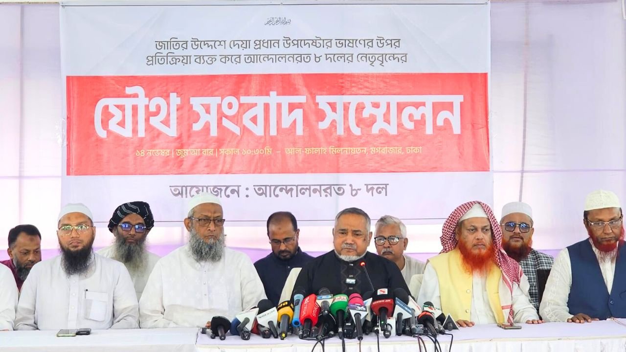 তাহের